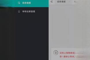开云app在线下载安卓版截图3